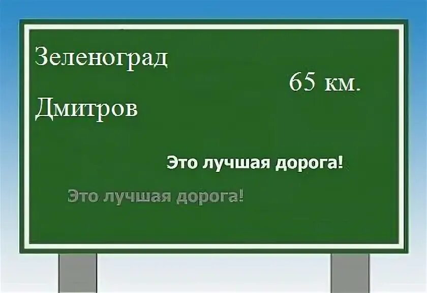 Сколько километров до локни. Сколько километров до локни