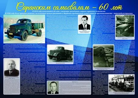 Февраль 1958 года