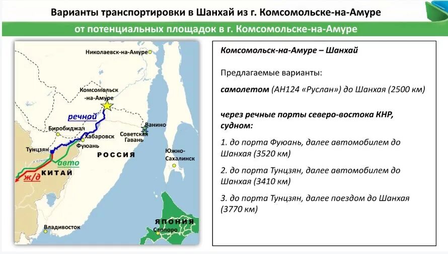 Прогноз погоды николаевск на амуре аэропорт. Николаевск на Амуре на карте. Г Николаевск на Амуре Хабаровский край. Николаевск-на-Амуре Хабаровский край на карте. Комсомольск на Амуре на карте России.