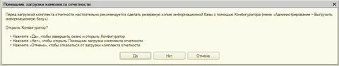 Ошибок в отчете 1