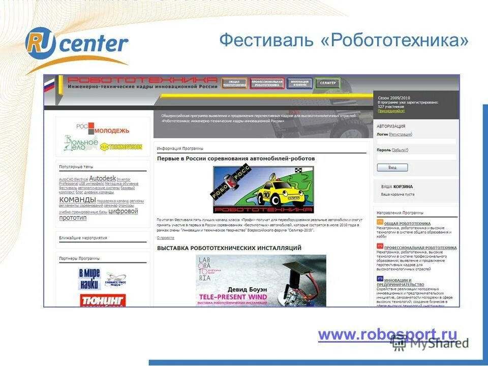 S center ru