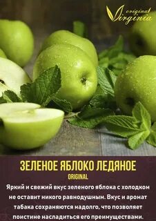 Яблоко казань каталог
