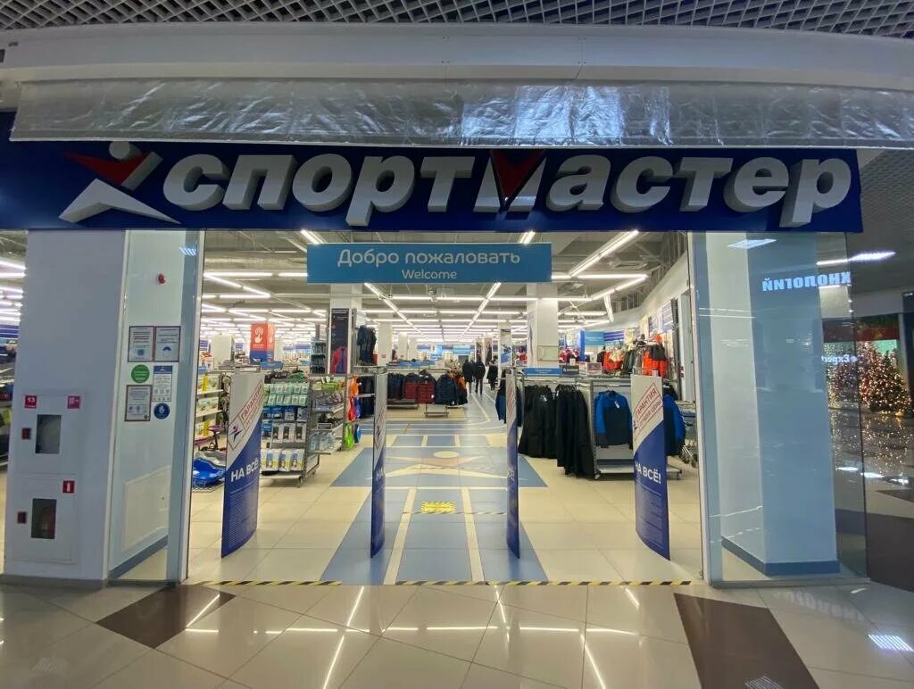 Спортмастер московский проспект. Спортмастер. Магазин Спортмастер. Спортмастер Ярославль. Спортмастер Пятигорск.