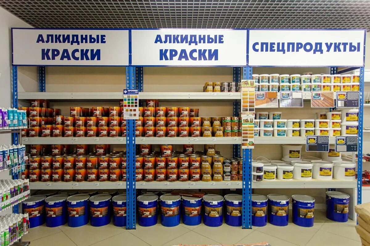 Спутник новочебоксарск. Магазин красок чебоксары. Базовый проезд 6 чебоксары. Ассортимент красок. Магазин красок чебоксары.