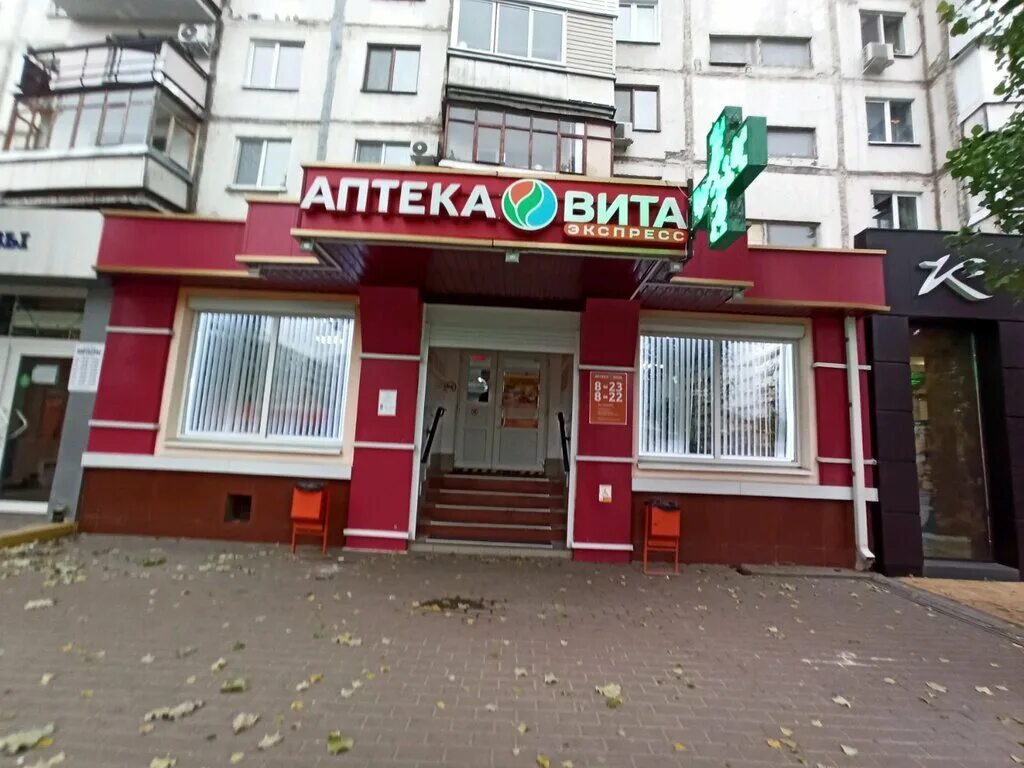 Holiday inn express воронеж. московский проспект 142у воронеж. Express воронеж. Express воронеж. воронеж, улица 45-й стрелковой дивизии, 226.