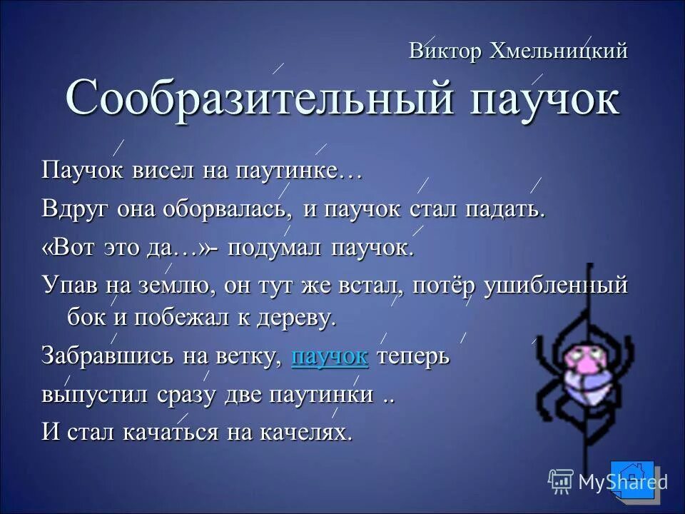 лужицу разбор слова по составу. лужицу разбор слова по составу. лужицу разбор слова по составу. разбор слова по составу примеры 2 класс примеры. разборислова по составу памятка.