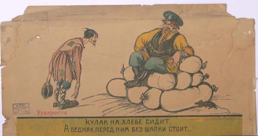 И того и другого и можно без хлеба винни-пух. Хлеб всему голова. Кулак зажиточный крестьянин. Хлеб всему голова. Высказывания из мультфильмов смешные.