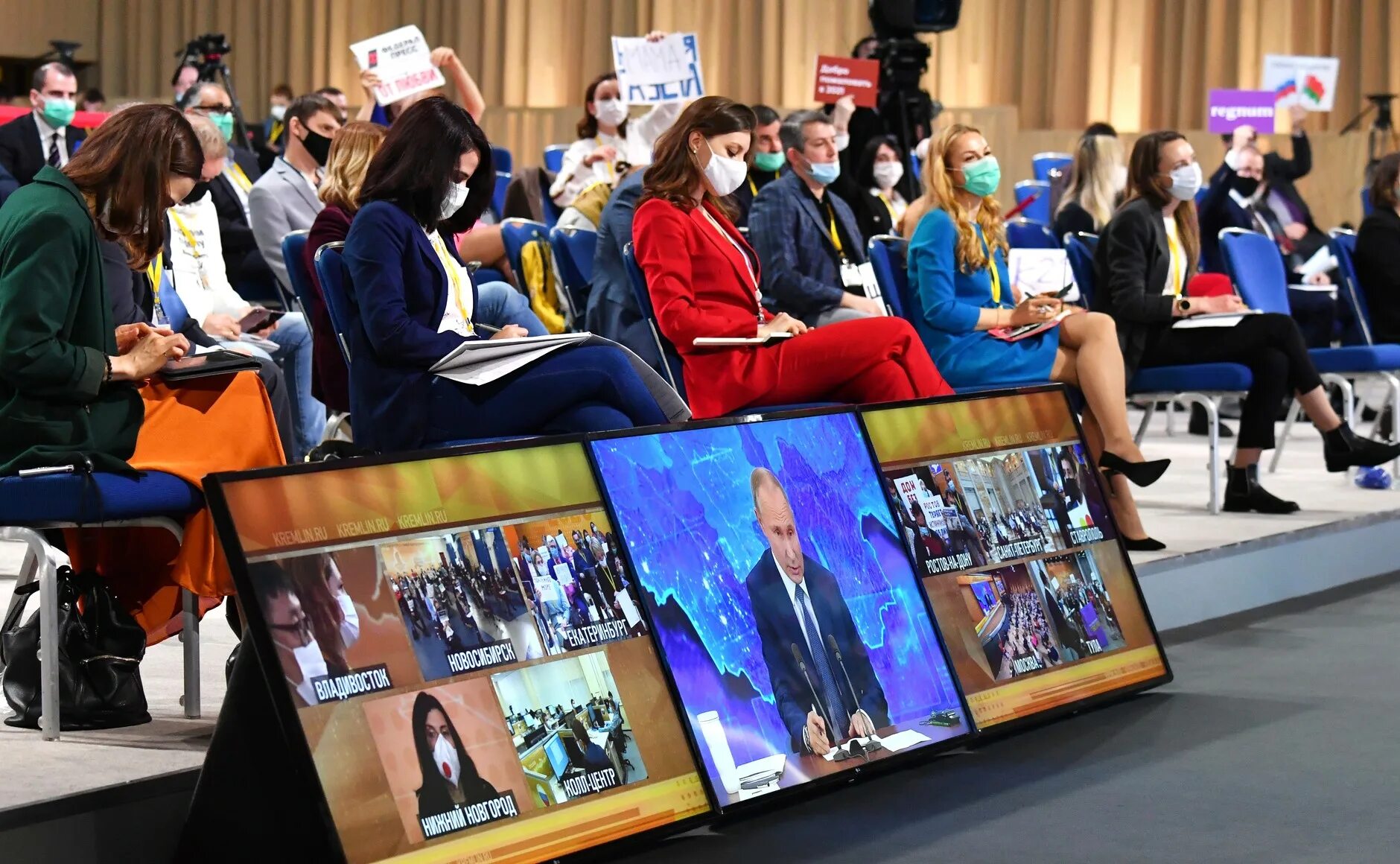 Большая пресс-конференция владимира путина 2021. Поес уонференция пцтин 2021. До скольки будет эфир с путиным. Прямая линия с президентом 2021. Конференция путина с президентами.