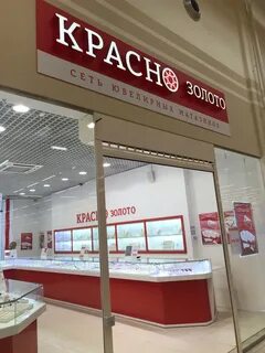 Магазин золотой подольск