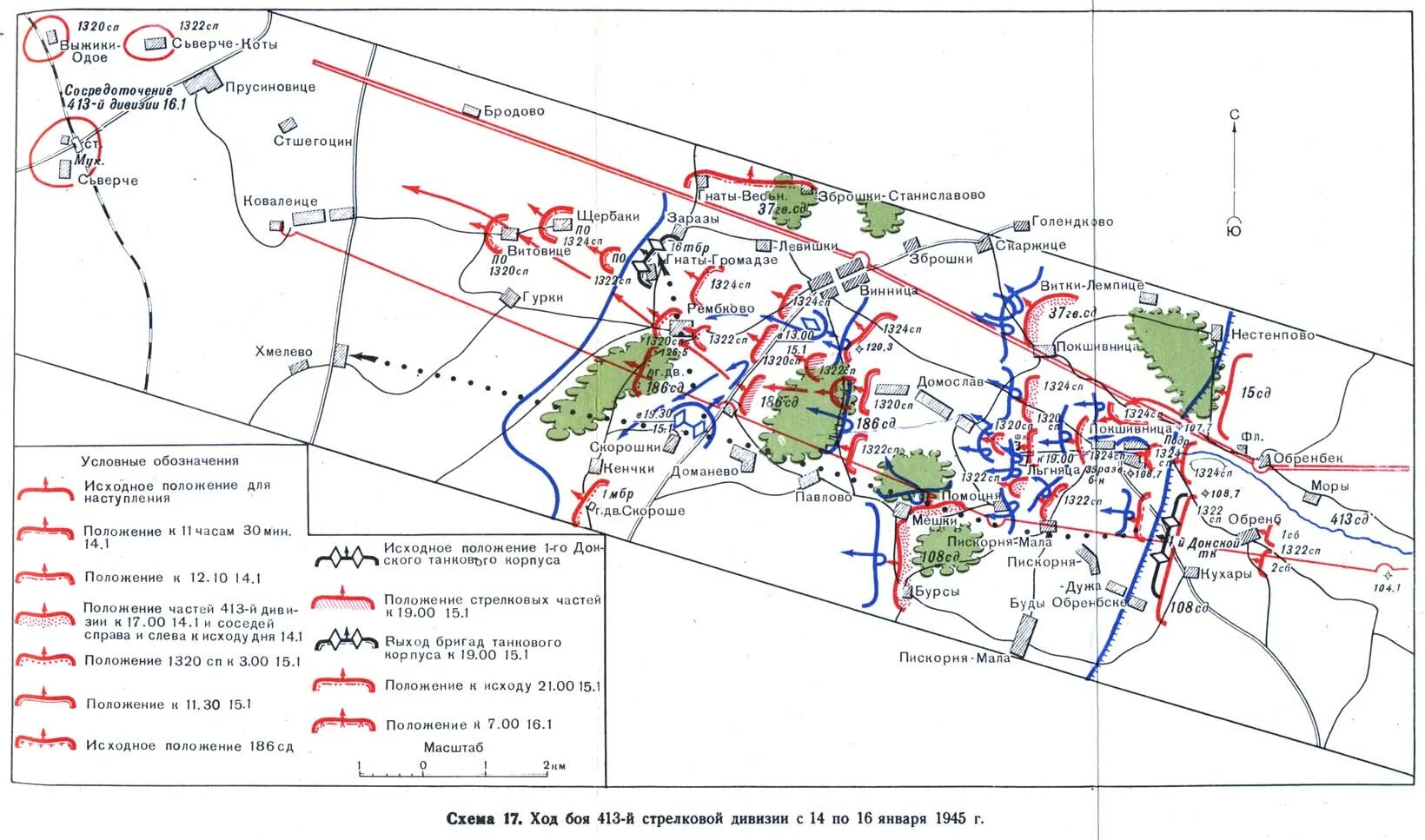 Стрелковая дивизия 17 малоярославец. Козлов, пётр сергеевич. 91-я стрелковая дивизия. Стрелковая дивизия 17 малоярославец. 166 томская стрелковая дивизия.