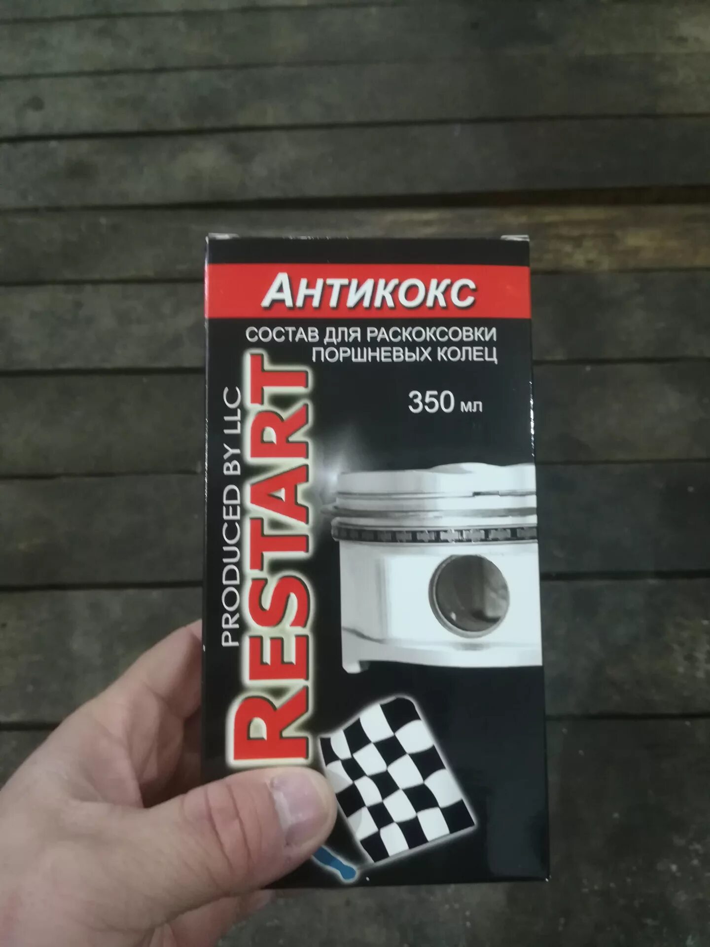 Раскоксовка спутник р. Антикокс раскоксовка. раскоксовка двигателя хендай солярис. средство для раскоксовки поршневых колец. японская раскоксовка двигателя.