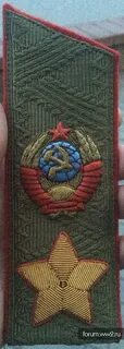 Генералиссимус погоны