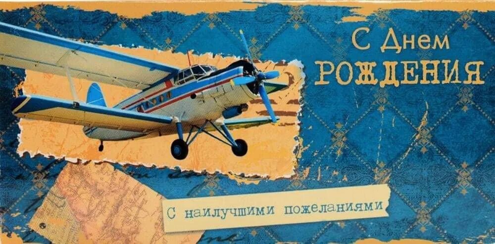 Скидки на самолет в день рождения. Авиакасса реклама. Sale авиабилетов. S7 airlines добро пожаловать в отпуск. Скидка именинникам.