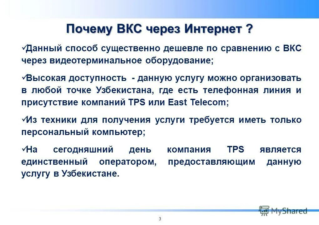 почему вкс. воздушно-космические войска россии состав. почему вкс. предназначение военно космических сил. воздушно-космические силы рода войск.
