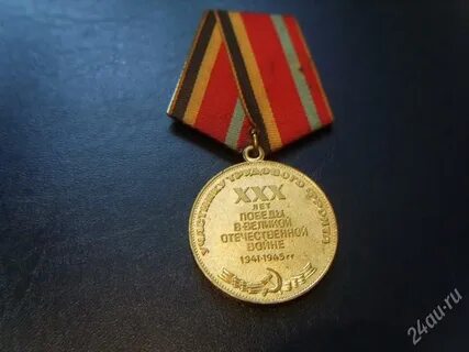 30 лет победе фото