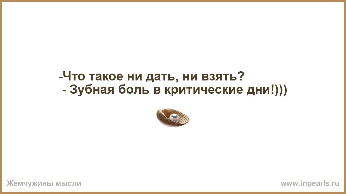 Ни дать не взять спектакль. Думал что на дне но снизу постучали. Ежи Лец снизу постучали. Когда снизу постучали.