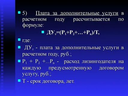 N практическая