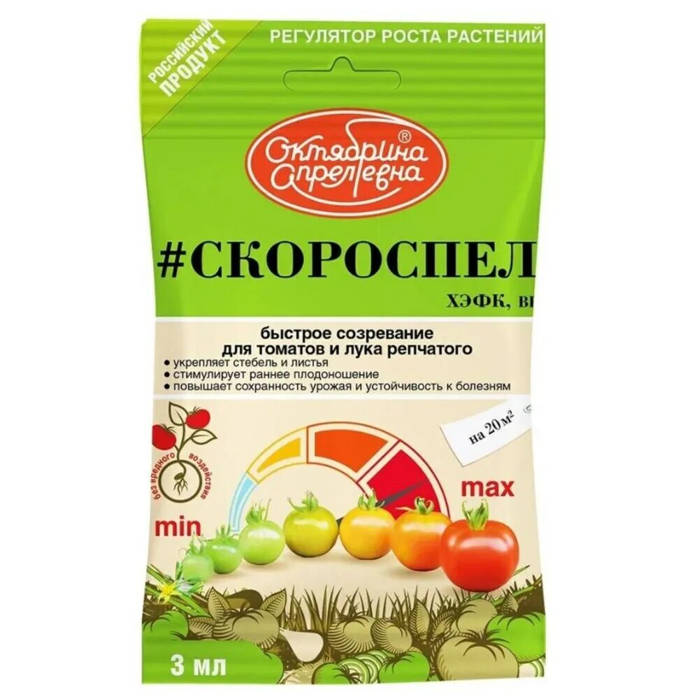 Одеяло для ускоренного роста овощей 6. Хэфк, 3 мл. стимулятор роста для картофеля.