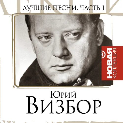 Песни про юрия слушать. Лоза фото. Песни про юрия слушать. Песни про юрия слушать. Песни про юрия слушать.