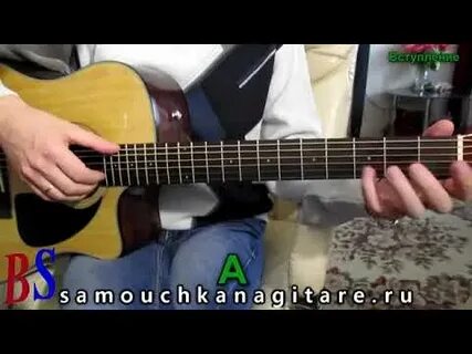 Лепестками слез на гитаре