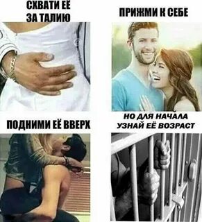 Пошлый юмор