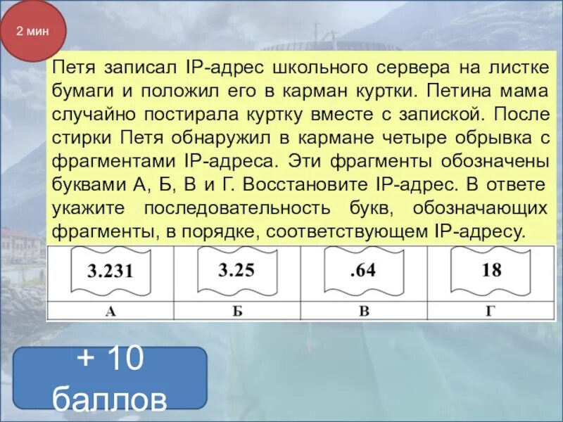 Записать положить