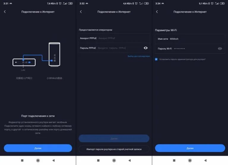 Как подключить роутер ксиоми. Как подключить маршрутизатор xiaomi. mi router 4c настройка. xiaomi wifi router 4c настройка.