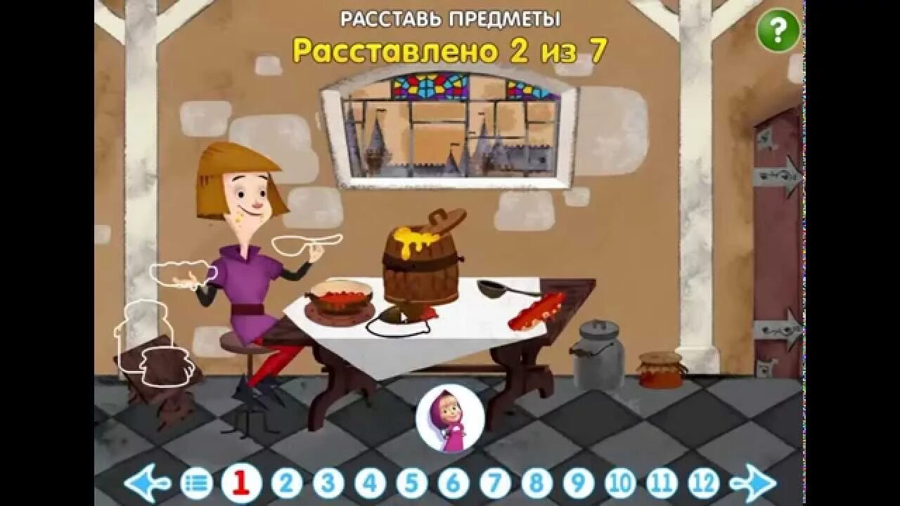 Машины сказки храбрый портняжка. Машины сказки храбрый портняжка игра. машины сказки храбрый портняжка книга.