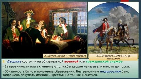 У ивана и петра 980 рублей