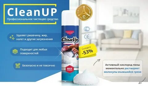 Функция clean up