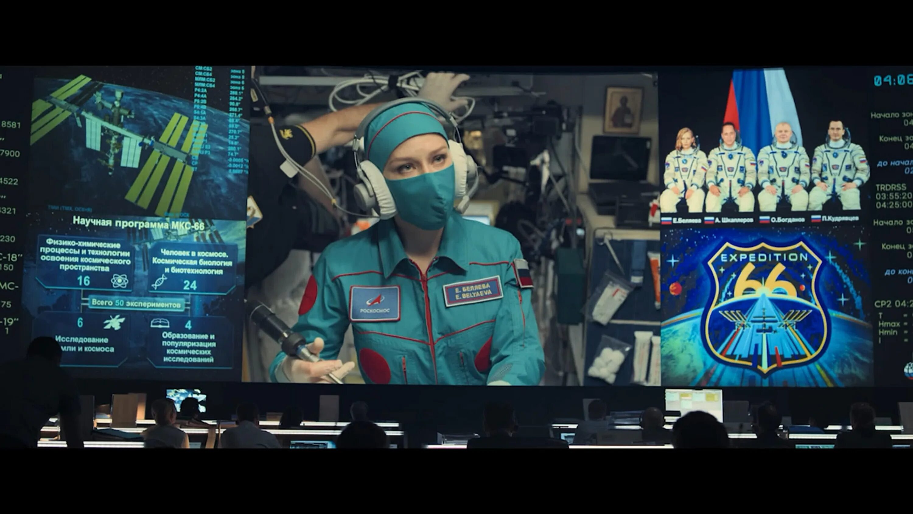 Вызов 2025 трейлер. Вызов 2025. вызов трейлер 2025.