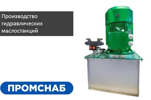 Привод гидравлический гп 1м