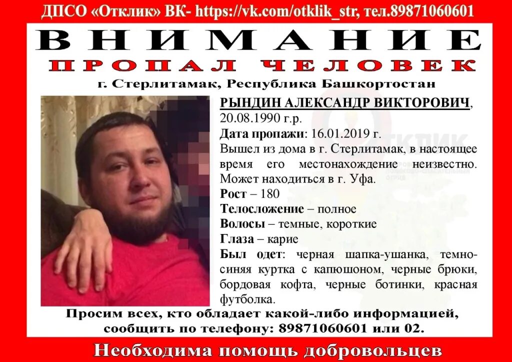 Кайнова диана шамилевна. Платье на бретельках выкройка. Черный список девушек стерлитамака. Черный список стерлитамака. Стерлитамак пропавшие люди.