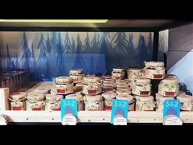 Сибирский магазин в москве
