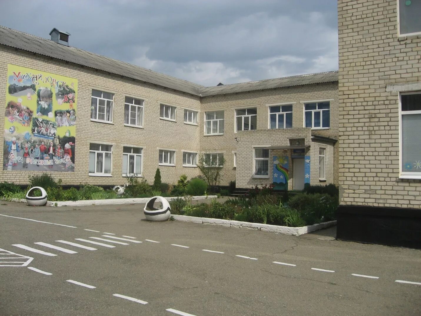 Детский сад 76 ставрополь. Сад 30 ставрополь. 1 сад ставрополь. 3 детский сад ставрополь. Детский сад 26 ессентуки.