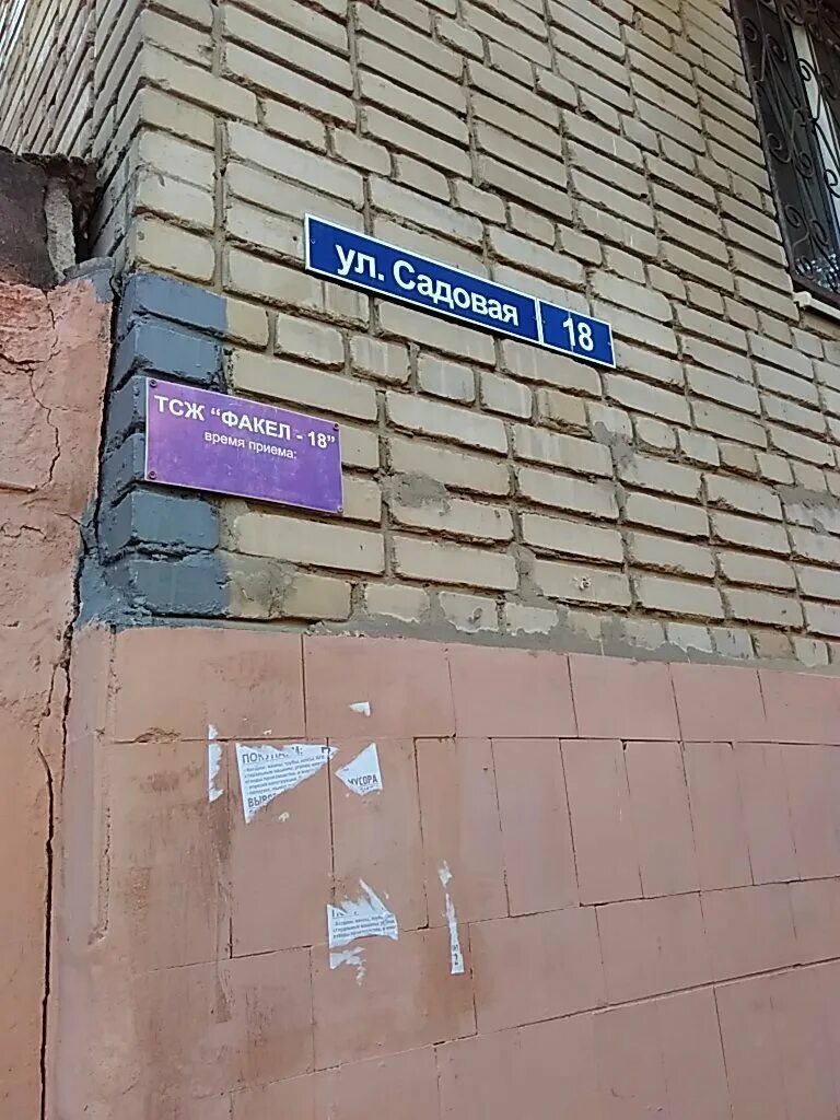 аксай садовая 18б. бондарчука 18 аксай загс. западная улица, 3в, аксай, ростовская область, 346720. мтс аксай. аксай ростовская область шолохова 1б.