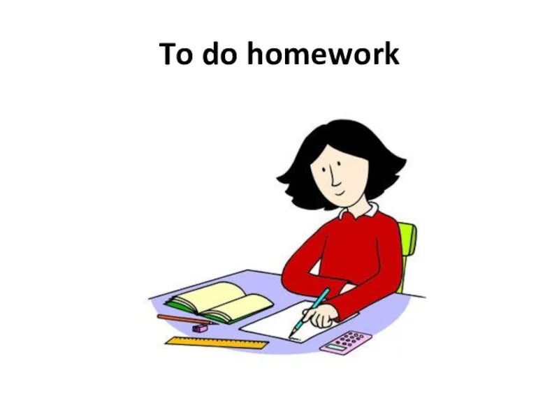 Do your his her homework. Do homework. Homework картинка. Do homework Flashcard. Красивые картинки на тему do homework.