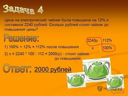 0 25 это сколько денег
