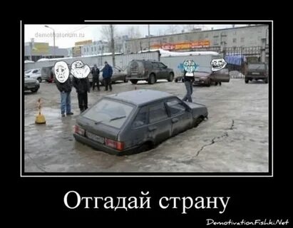 Игра угадай страну по гугл картам