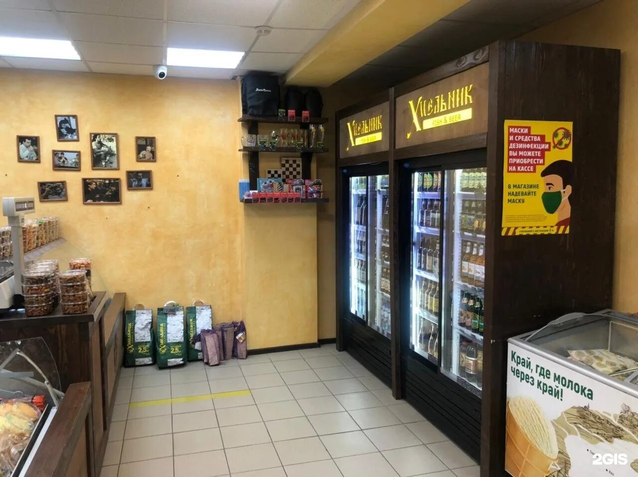 пивная липецк. водопьяново хмкльнтк липецк. пивной магазин липецк. пивная липецк. пивная липецк.