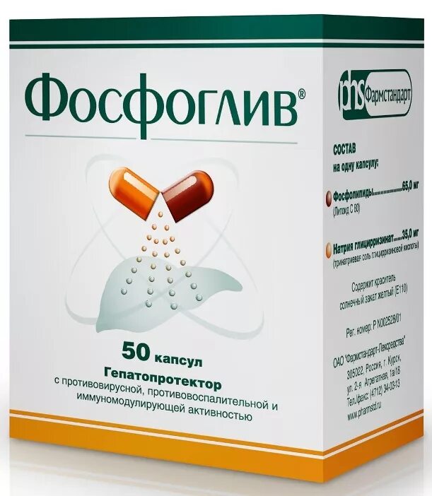 Лечим печень таблетки