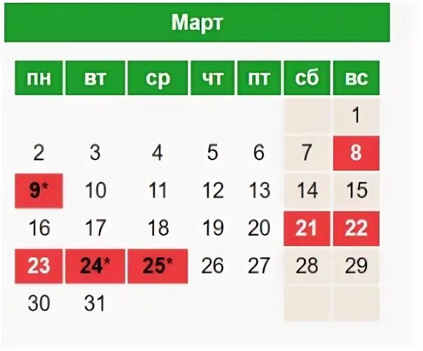Как отдыхают на наурыз. Выходные в казахстане. В казахстане праздничные дни в 2022г. Праздники в 2022 году в казахстане. Праздничные дни в казахстане.