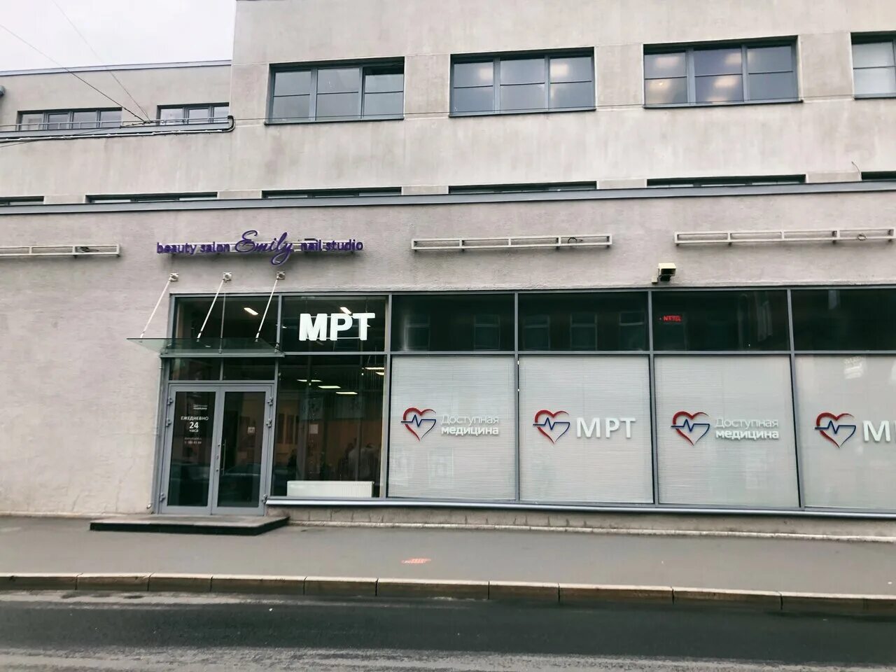 доступная медицина санкт петербург площадь стачек. стачек 5 центр доказательной медицины. доступная медицина санкт петербург площадь стачек. доступная медицина на восстания спб. 9 мрт.