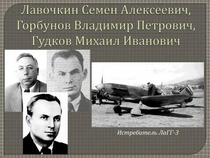 Лавочкин вакансии