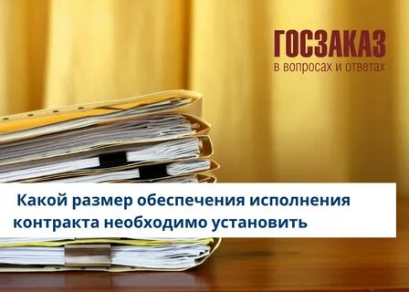 Е закупки