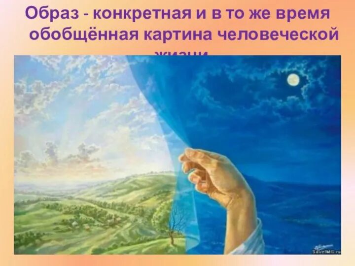 Благословить в дорогу. Благословение в дорогу. Благословение в путь дорогу. Благословение в дорогу картинка. Благословение на путь дорогу подруге.