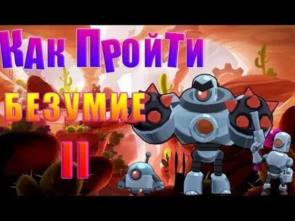 Робор нет