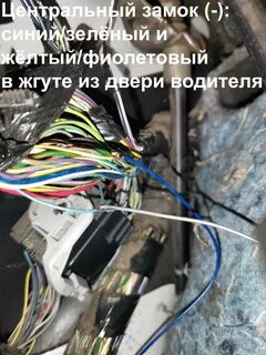 Точки подключения форд фокус 1