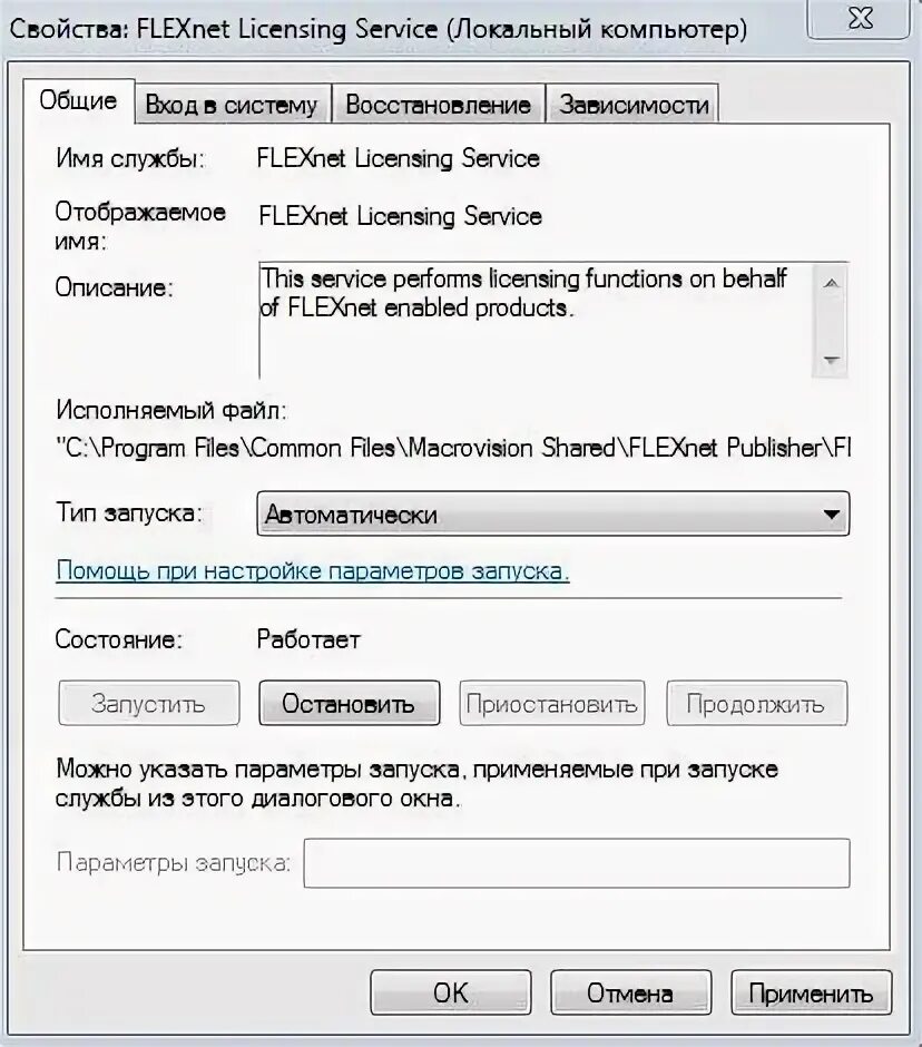 Фатальная ошибка e0434352h exception. Фатальная ошибка e0434352h exception