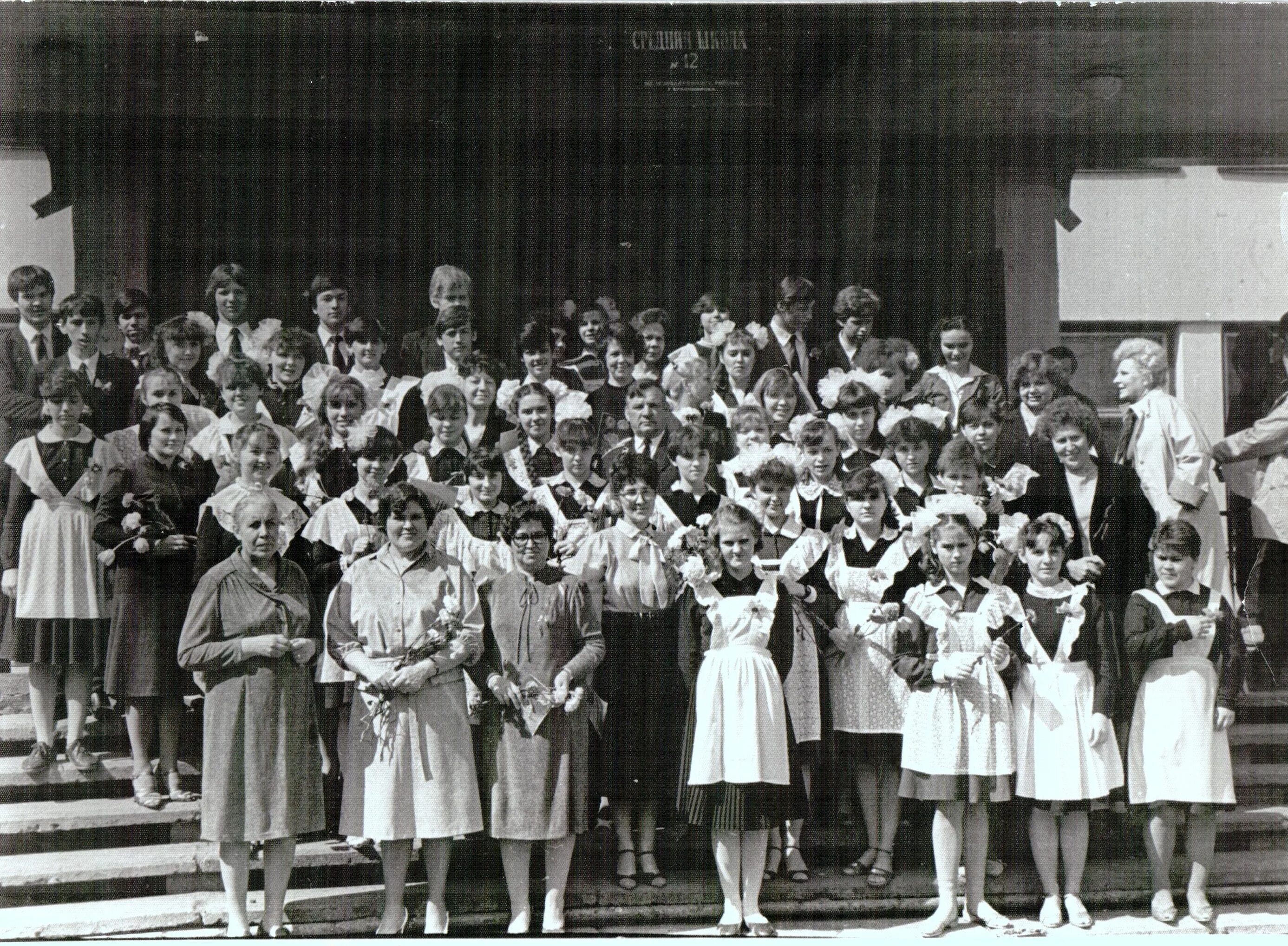 Школа года фотография. Школа 60 Красноярск. Школа в 70-е годы. Школа в 60-е годы. Школа в 70-80 годы.